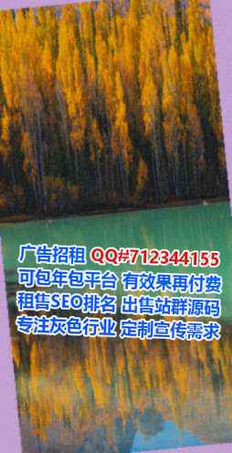 衡南供卵园林绿化工作室